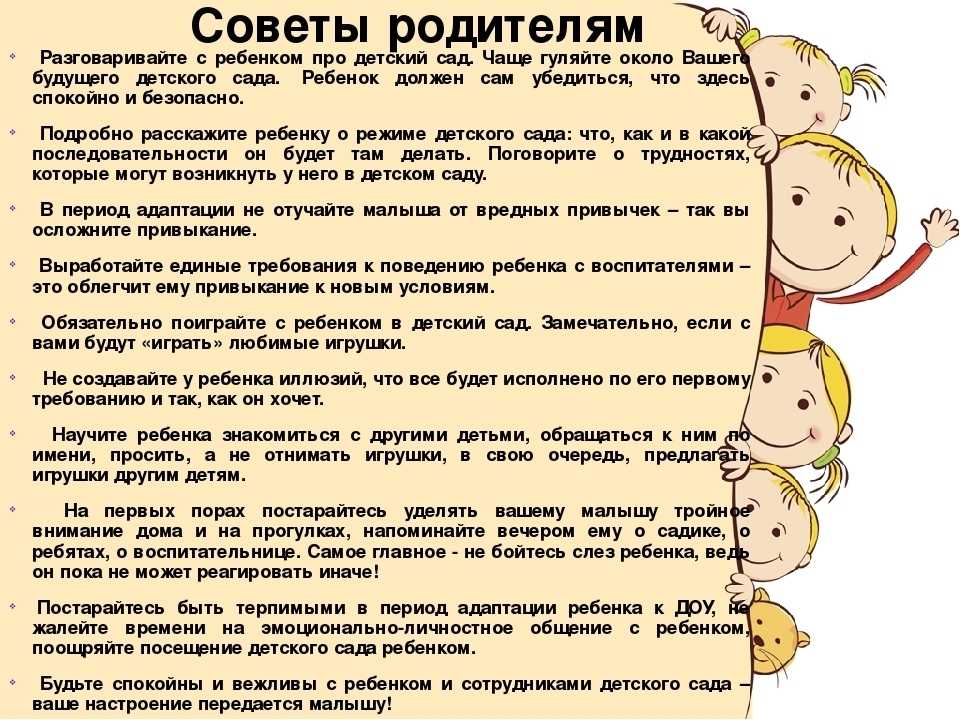Как воспитывать девочку? советы специалистов :: syl.ru