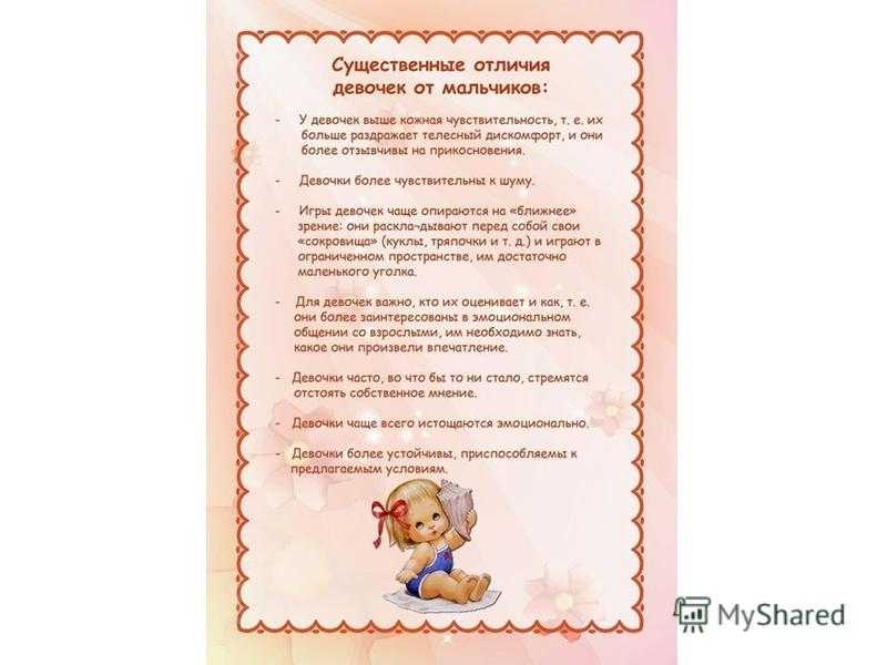 Как правильно воспитывать девочку: воспитанная и невоспитанная девушка- признаки | mma-spb.ru