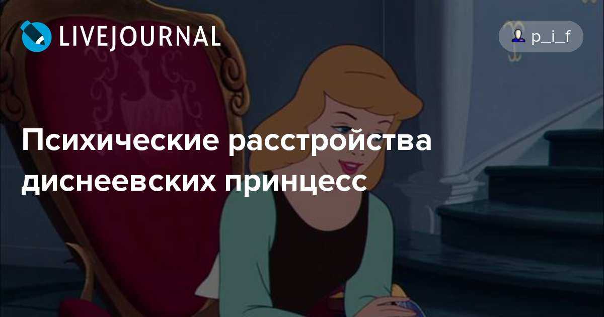 Компания disney запустила проект «сила в доброте» с принцессами disney