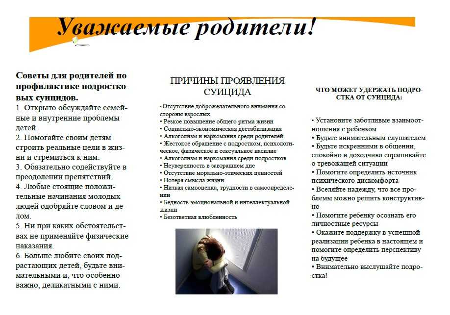 Сепарация – важный этап в развитии двухлетки: объясняет психоаналитик