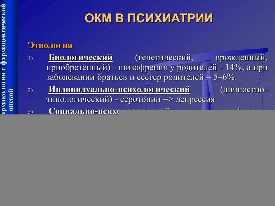 Аутизм в вашей семье - как принять и пережить диагноз?