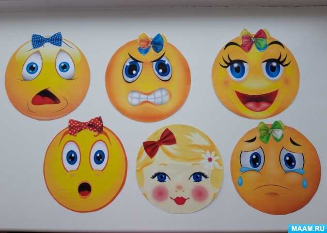 Картинки лица с эмоциями для детей – 7 игр-занятий для понимания ребенком своих и чужих эмоций | быть родителями — антемион — каталог мебели