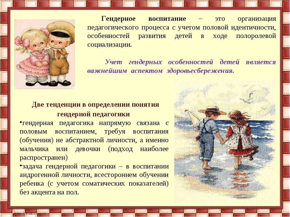 Стереотипы воспитания: какие бабушкины подходы уже устарели, а какие — нет - parents.ru