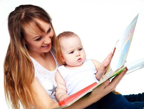 Зачем читать детям? от любви к чтению до счастья жить – один шаг