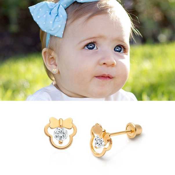 Детские серьги (79 фото): сережки с бриллиантами для девочек, модели для маленьких детей