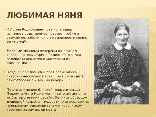 Истории о нянях: смешные, грустные и поучительные
