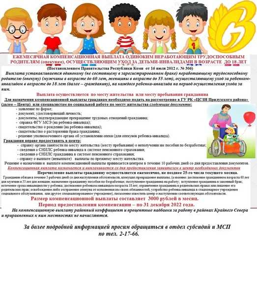 Формирование очереди и порядок приема в детский сад в москве