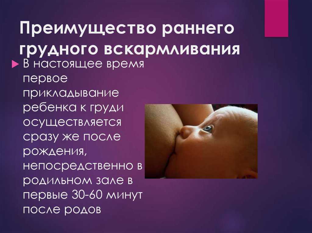 Индуцированная лактация: кормление грудью приемного ребенка