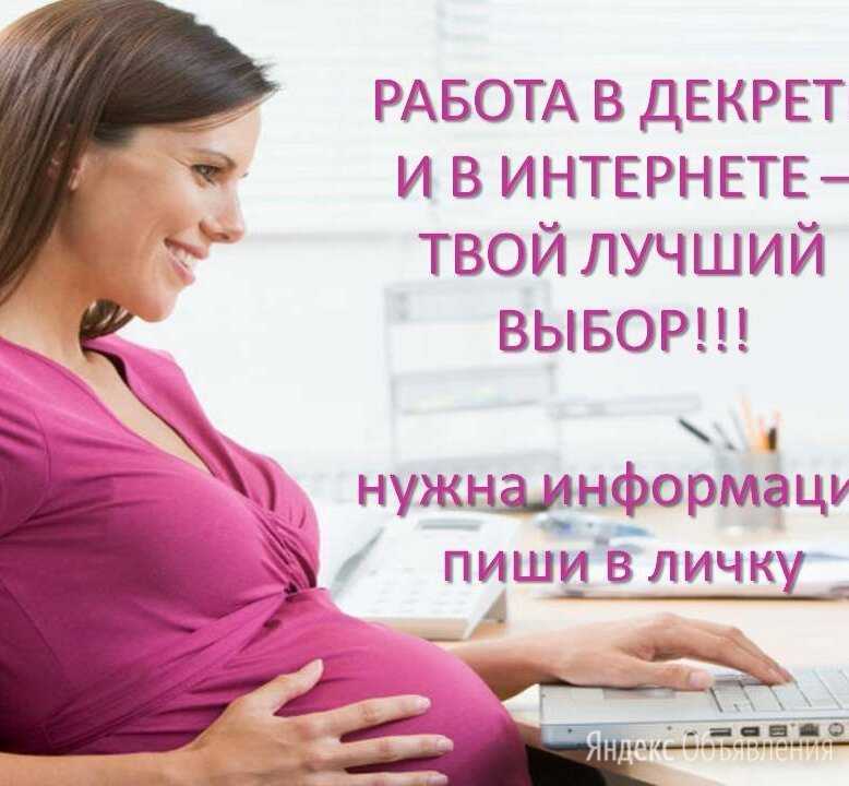 Советы для молодой мамы