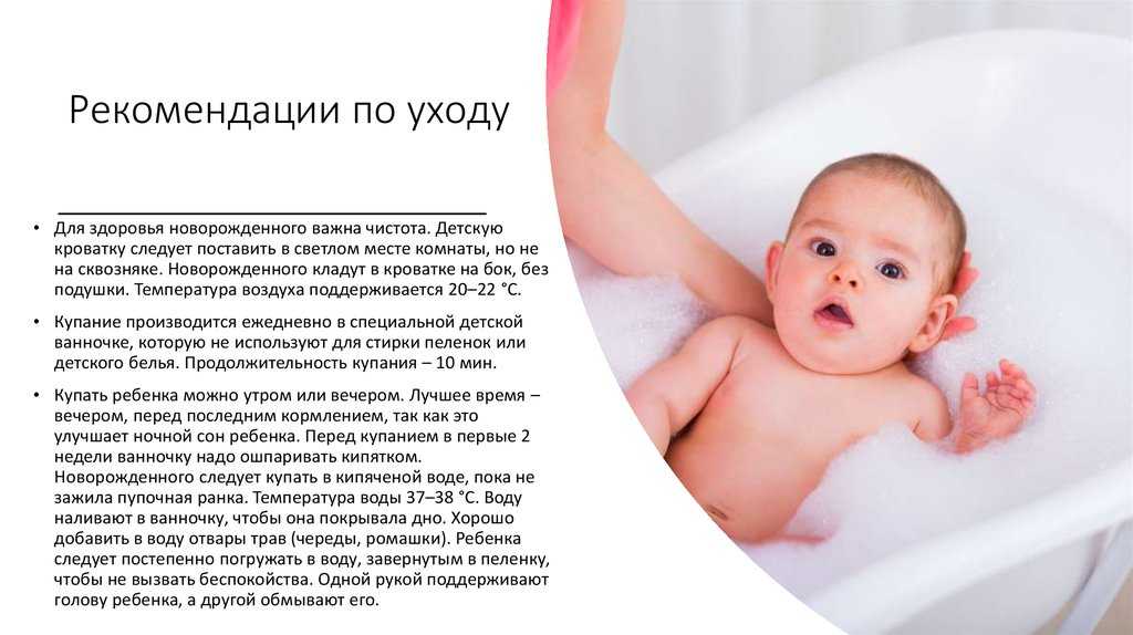 Как правильно ухаживать за ребенком в первый год жизни - главные правила ухода за новорожденными малышами