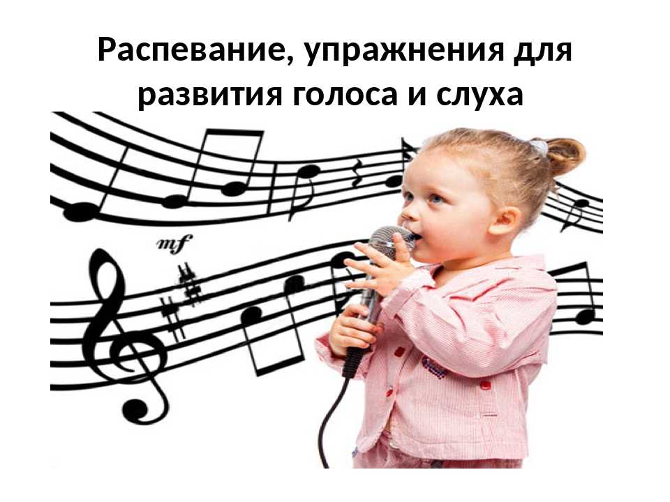 Музыкальные инструменты для детей. как развить музыкальный слух у ребенка. ударные, духовые, струнные, народные музыкальные инструменты