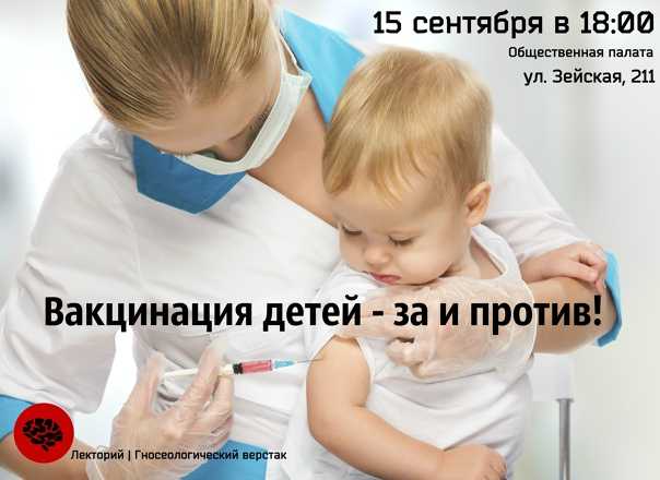 Угроза человечеству: врач — об истории вакцинации и причинах боязни прививок — рт на русском