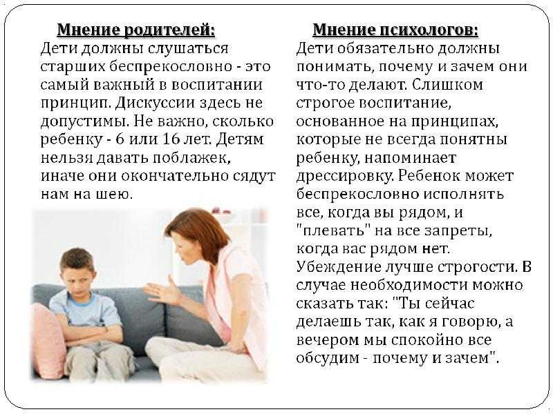 10 причин, по которым у тебя плохие отношения с родителями, и как всё исправить | brodude.ru