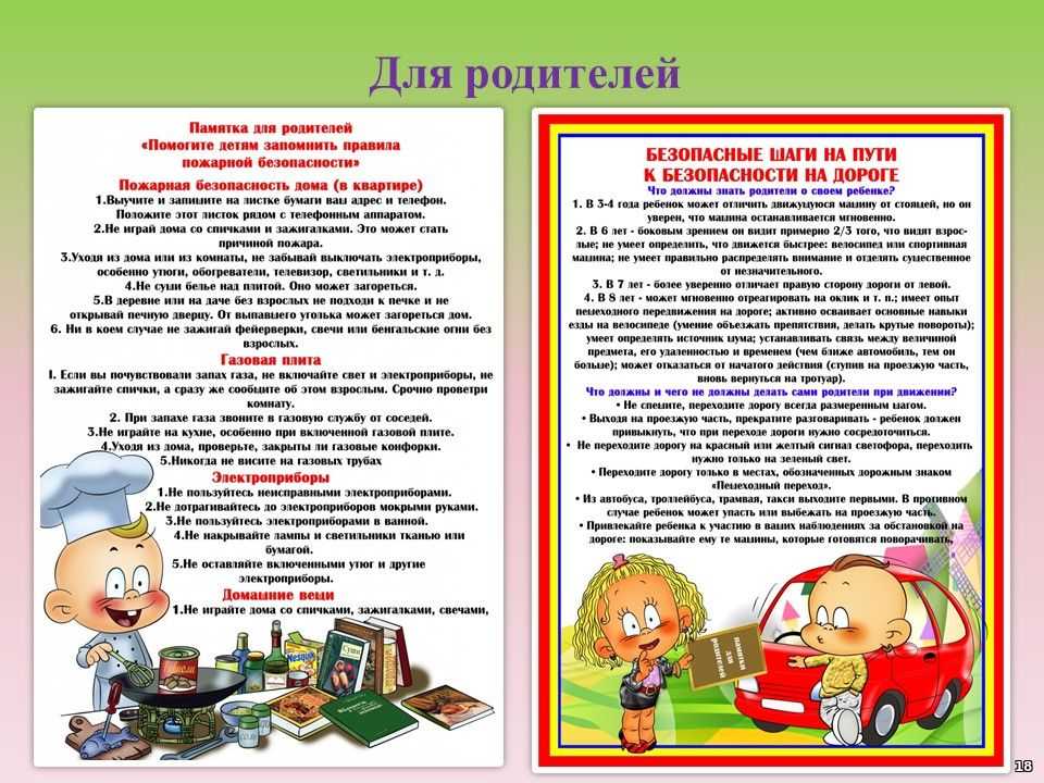 Все предусмотреть: как сделать дом безопасным для малыша - parents.ru