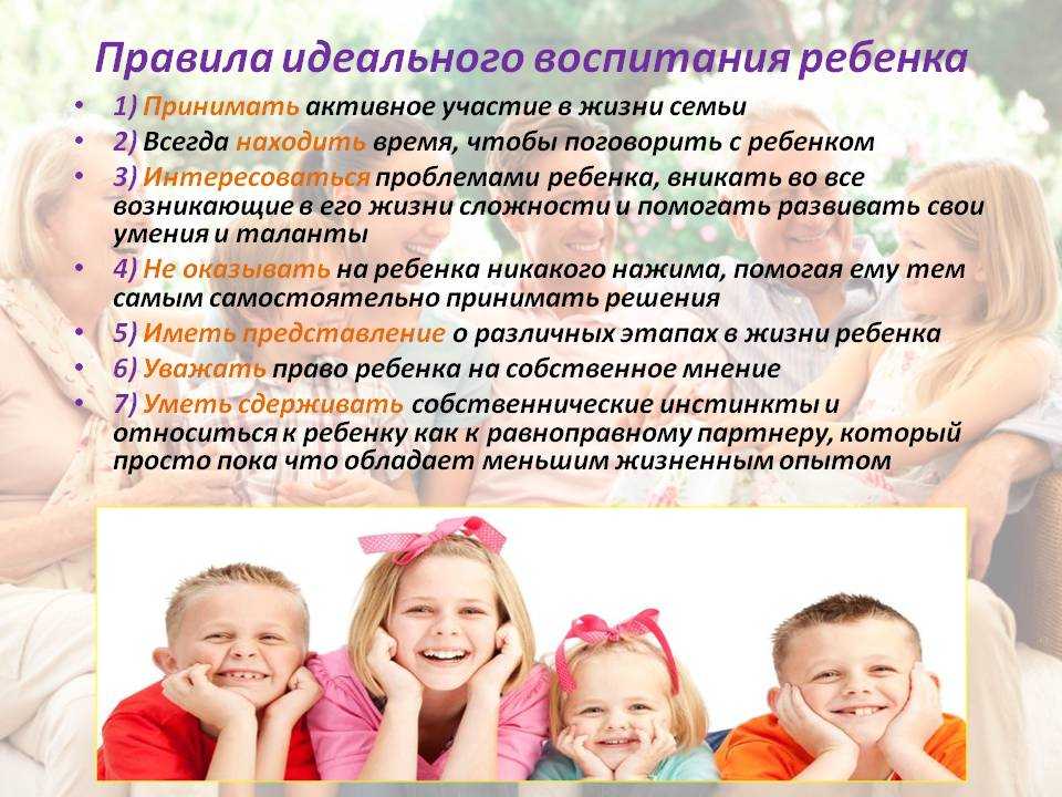 Воспитание ребенка до года | правильное воспитание детей от 0 до 1 года по месяцам: основы, методики, особенности