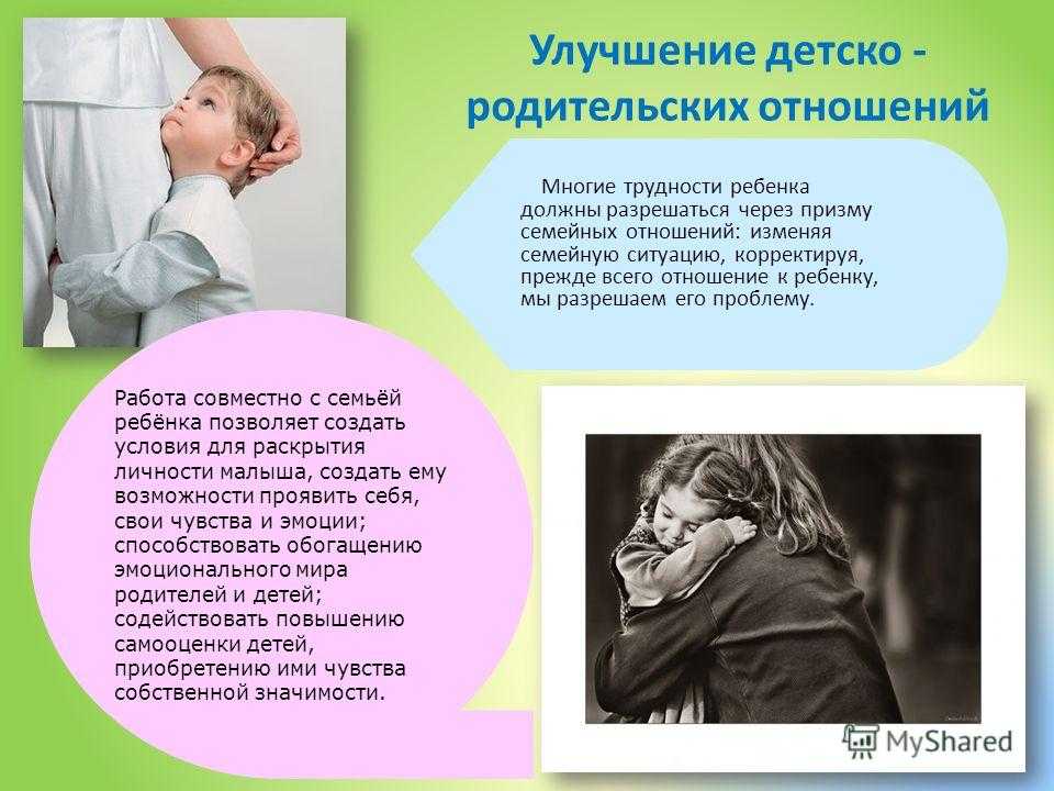О воспитании детей, «безусловной любви» и родительской строгости / православие.ru