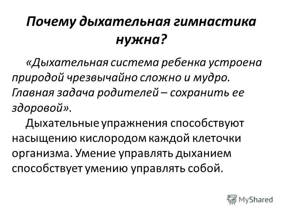 Neebo, новое поколение браслетов для младенцев