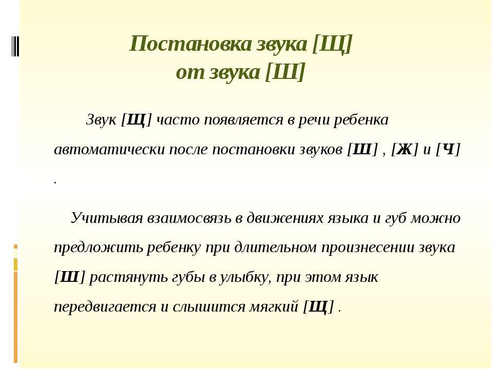 Значение слова «выговаривать» в 10 онлайн словарях даль, ожегов, ефремова и др. - glosum.ru