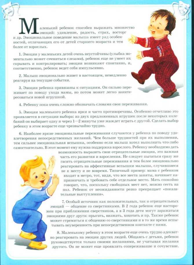 Мамина страница - план развития ребенка от 1 года до 2 лет: игры и развивающие упражнения - все про ребенка от 1 года до 3 лет