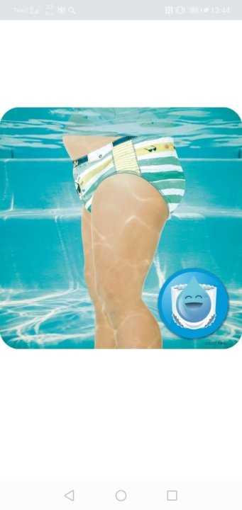 Трусики подгузники для плавания в бассейне: как выбрать?
