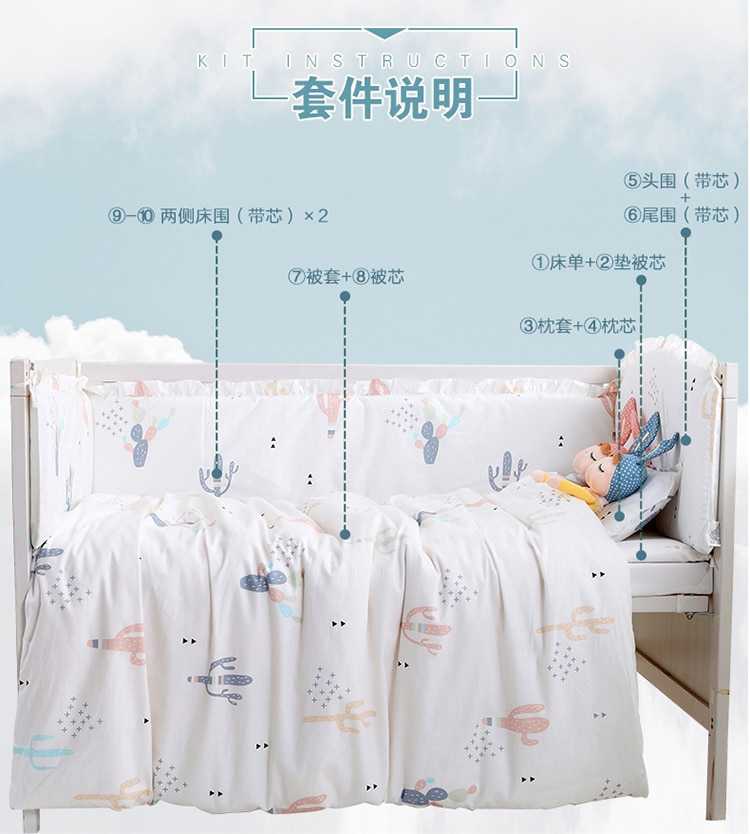 Выбираем постельное белье в кроватку для новорожденного