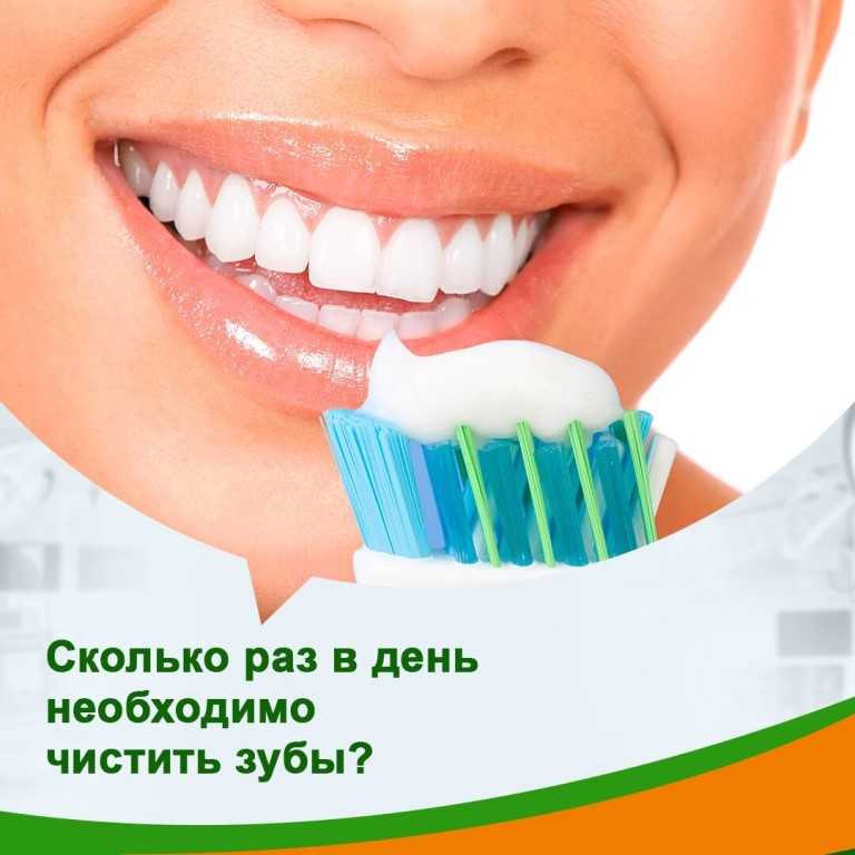 Как правильно чистить зубы?