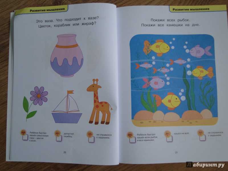 Самые качественные книги для чтения детям 2-3 лет