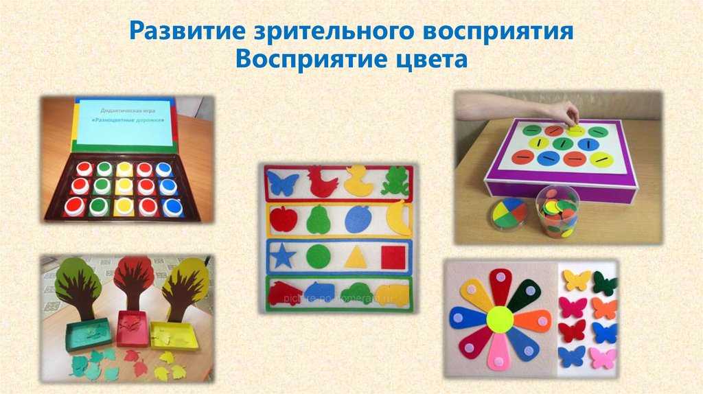 Учим цвета с ребенком: лучший возраст, игры и упражнения. как научить ребёнка различать цвета: 6 методик от детского офтальмолога