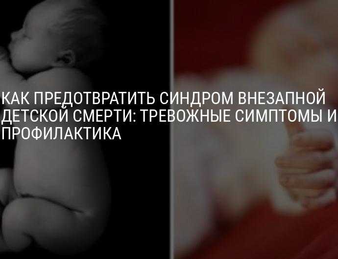 Врачей обвиняют в убийстве ребенка ради статистики. что происходит с младенческой смертностью в россии