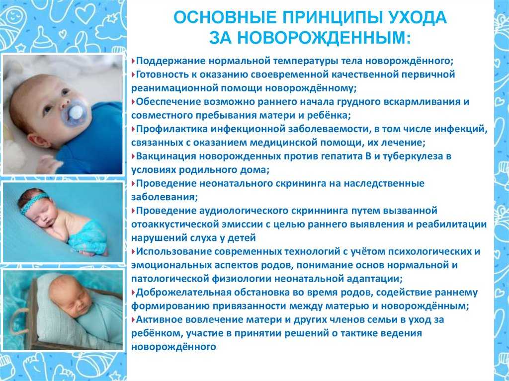 Косметика для новорожденных - запасаемся перед родами - маленькое чудо