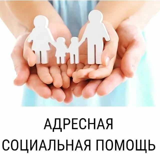 Кто считается по закону матерью-одиночкой в россии. льготы и пособия. на какую помощь могут рассчитывать матери-одиночки