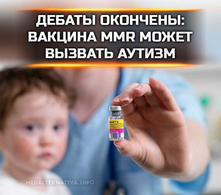 Может ли прививка вызвать аутизм у ребенка: эксперт ответил на важные вопросы