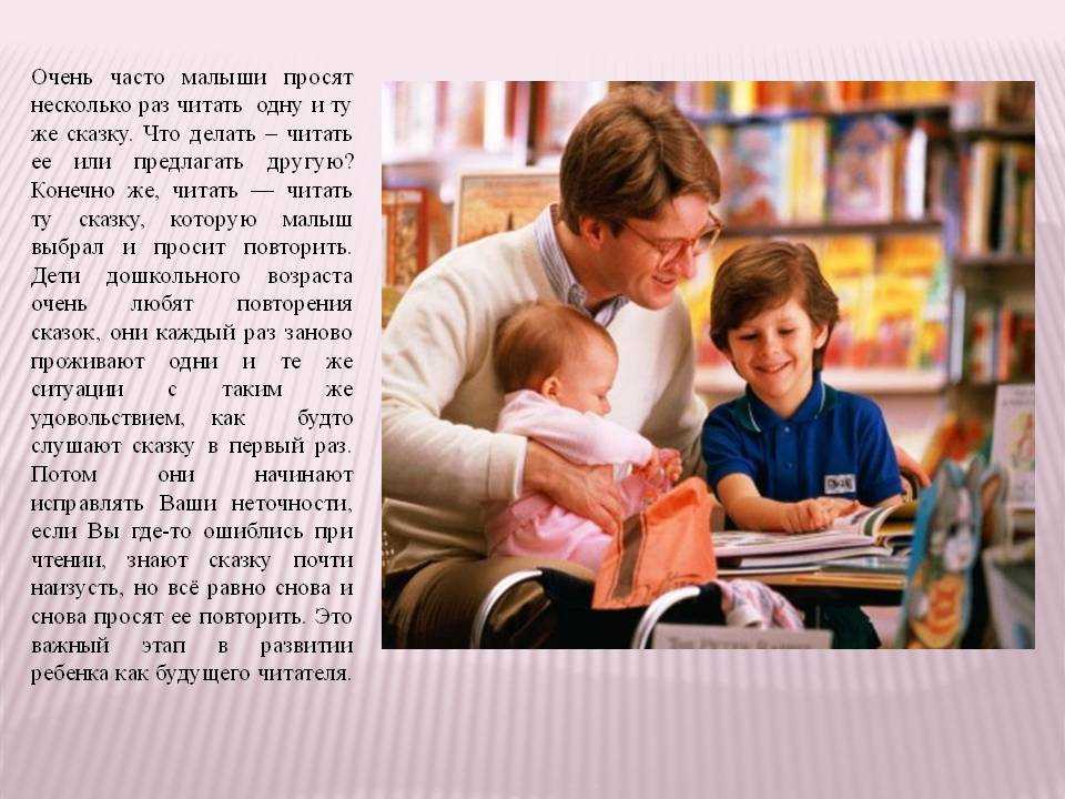 Польза от чтения книг для детей или как воспитать любознательность