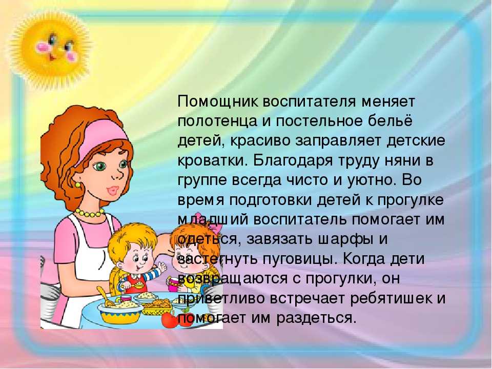Что лучше: отдать ребенка в детский сад или нанять няню? vovet.ru