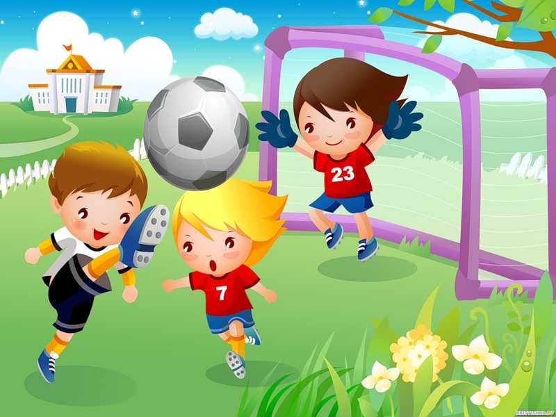 Дети и спорт