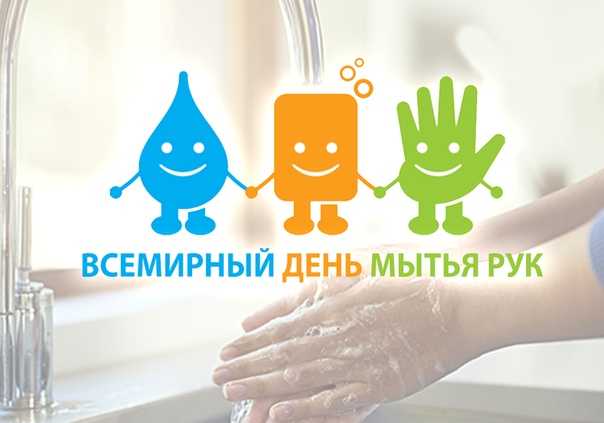 Мытье рук: 10 фактов, которые вас удивят на supersadovnik.ru