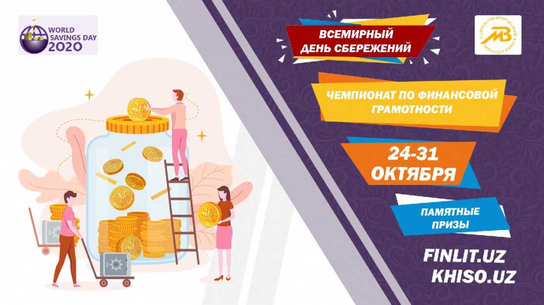 Топ-20 книг про деньги для детей и подростков | доходинет.ru