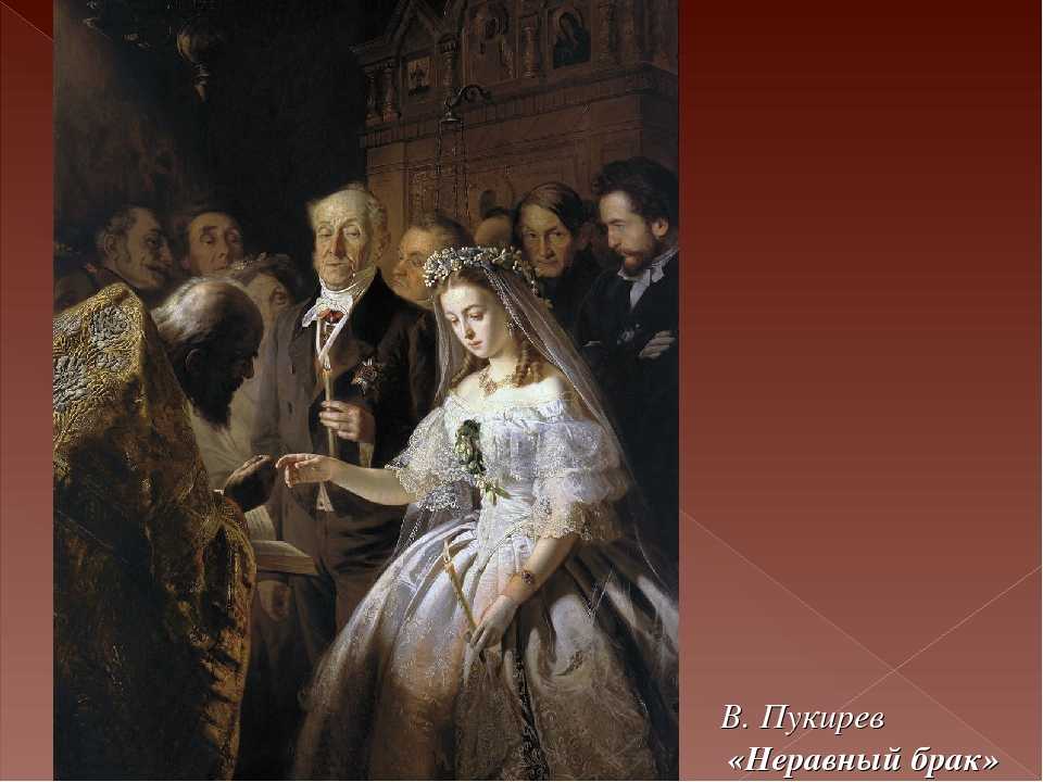 Неравный брак: часть 2. пары, где женщина старше мужчины. | блогер rianulla на сайте spletnik.ru 2 августа 2020