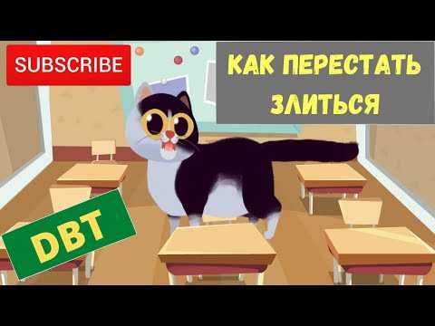 Ребенок злится - что делать, советы психолога