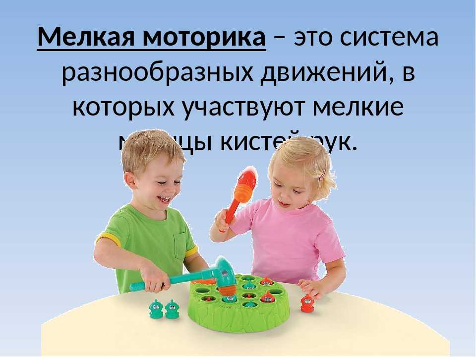 Игры для малышей 1 года (играем с годовалым ребенком дома и на улице)