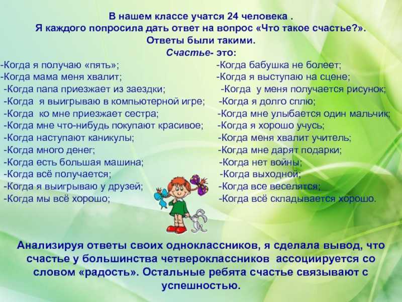 Много или мало: сколько детей нужно для счастья? - parents.ru