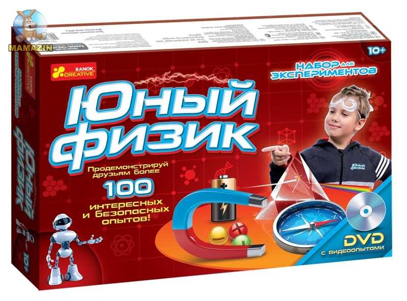 Научные игрушки: что позволяет изучить и понять физику? более 30 игрушек!