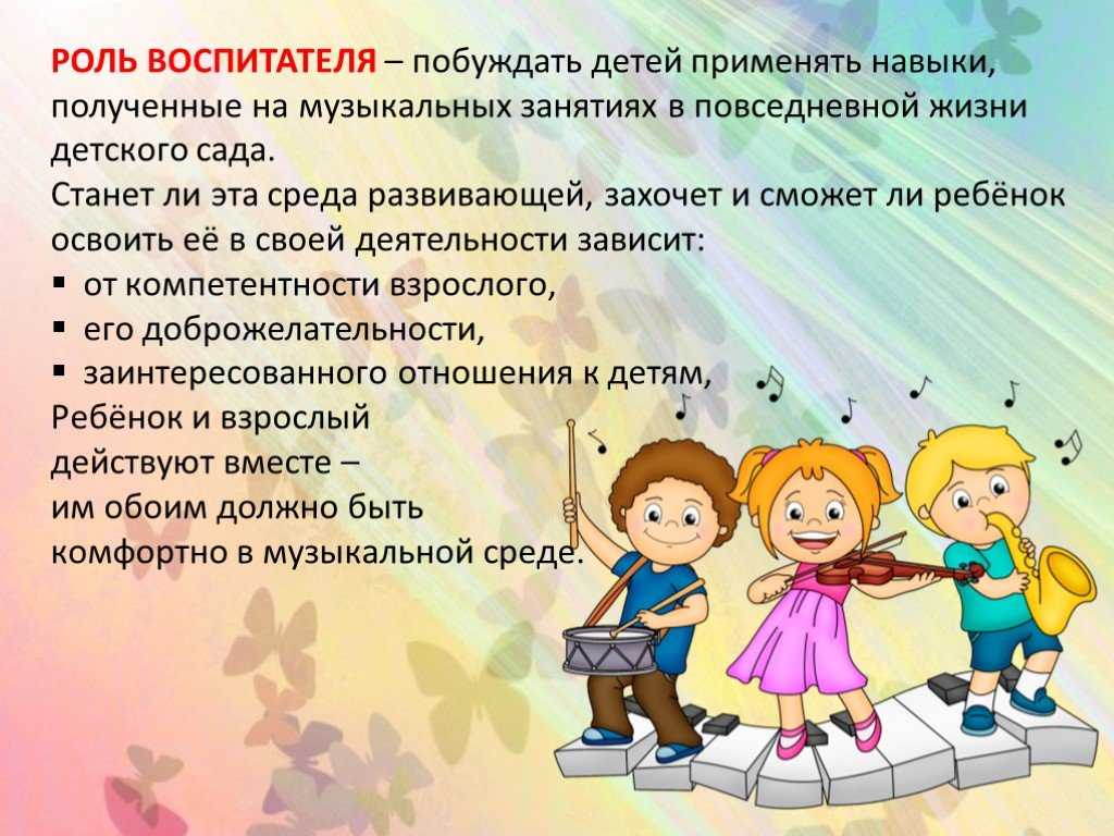Семинар-практикум для родителей «как приучить ребёнка к самостоятельности». воспитателям детских садов, школьным учителям и педагогам - маам.ру