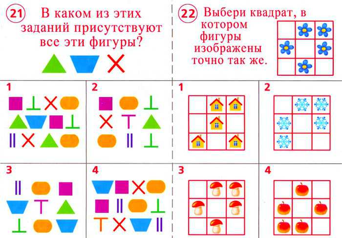 Игры на развитие памяти у дошкольников 4-5 лет