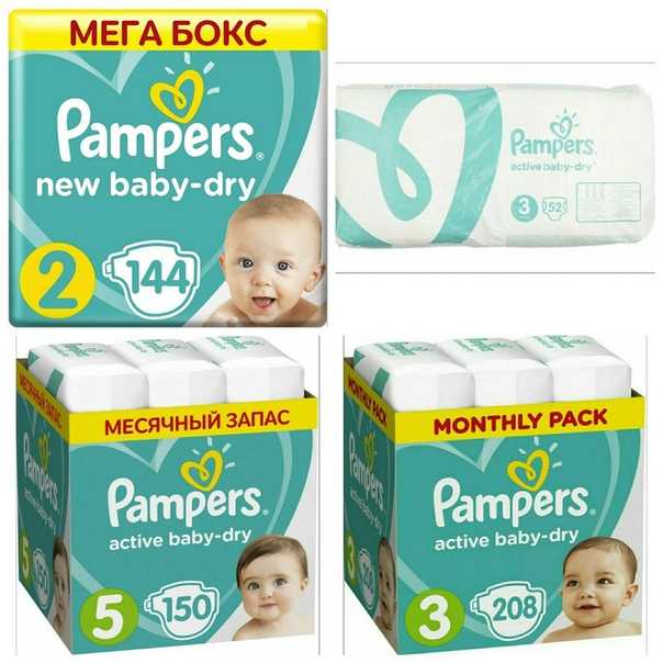 Сравнение рampers premium care или  рampers active baby dry | детские товары