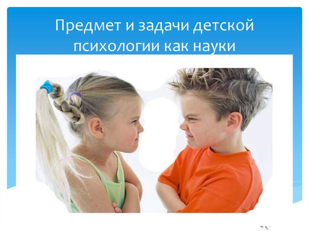 Ребенок 2 года: физиологическое развитие и психология