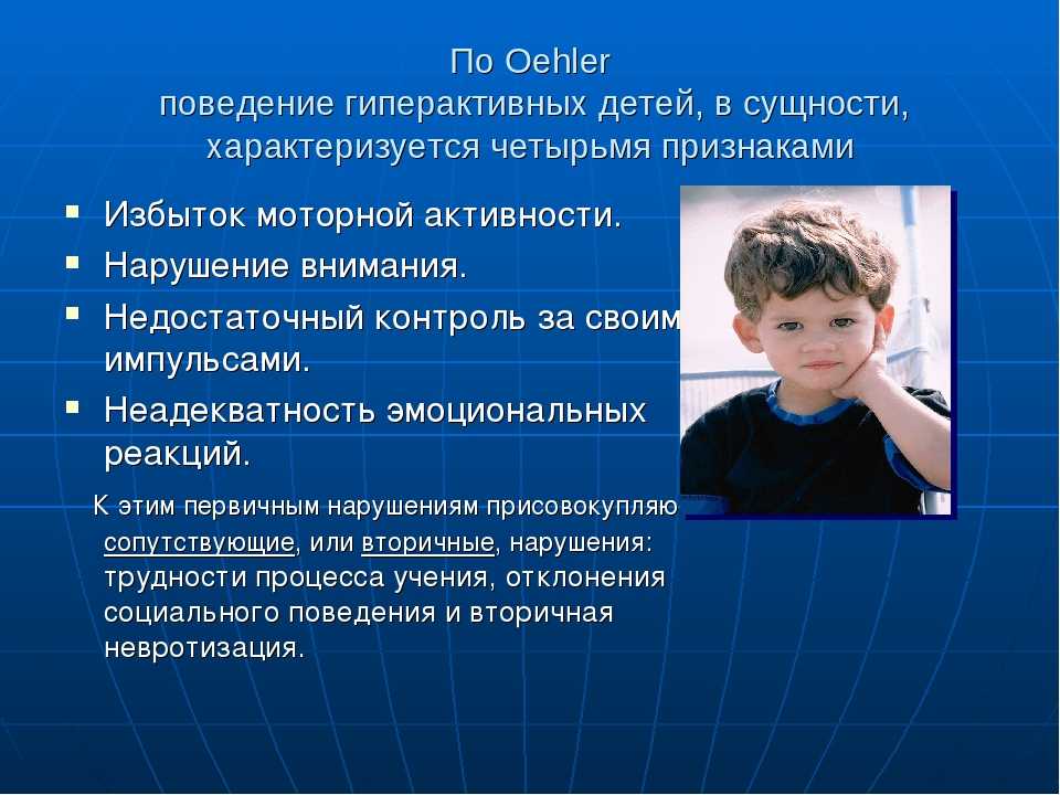 Сдвг. советы детского врача-психиатра