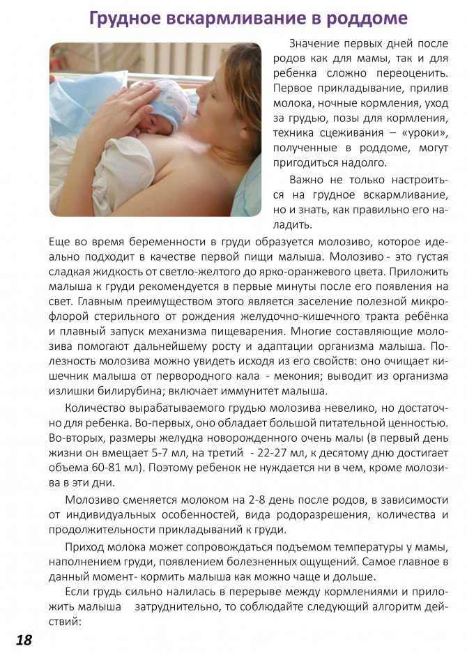 О пользе гв в частности и после 1,5- 2 лет