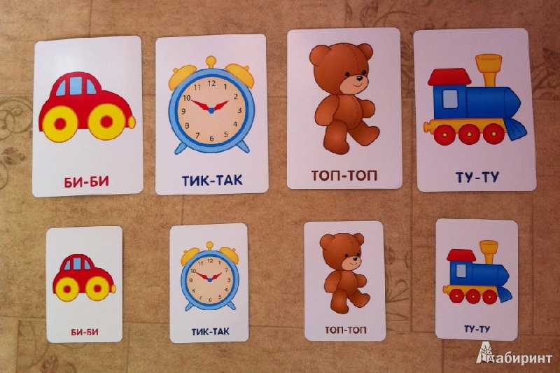 Дневник мамы. развивающие игры и игрушки для детей — 1 год и 1 месяц
