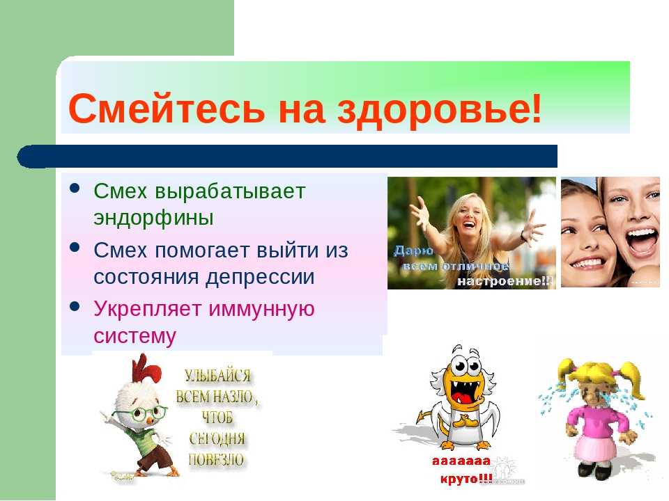 Невротические расстройства у детей и подростков